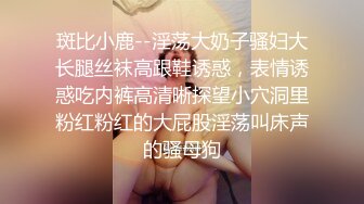 《最新震撼高价购得》神似内地女演员牛莉，新维拉舞团顶流白肤性感御姐Annie加密特，露逼夸张情趣劲曲艳舞挑逗，炸裂 (12)