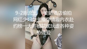 长腿小姨子