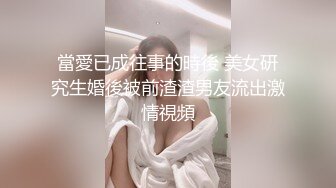 新晋片商『依核娱乐』-淫荡女孩的第一次双穴齐插 爽到翻白眼