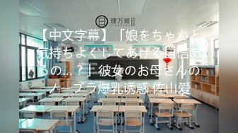 【新速片遞】伪娘 小哥哥快来操她哟 两条小母狗邓邓和露丝 穿着情趣内衣和连体开档丝袜搔首弄姿 自插菊花 