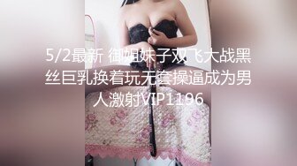 国产AV 蜜桃影像传媒 PMS004 变态医师 EP3 美女病患的沦陷 白星雨