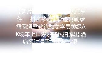 情趣酒店特会玩的一对小情侣嗨炮性感白嫩纹身美女带了一堆情趣装换上后还玩自拍被男的肏了好几炮嗲叫声很诱人