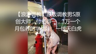 高颜嫩小姐姐❤️口活绝了，先口再挨操~被哥哥各种姿势爆力输出，上位骑乘，叫声骚浪❤️先冲起啦，狼友们