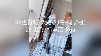 北京女程序员诱惑 听自白就能射