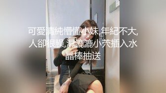 STP17680 性感粉色长裙少妇啪啪，穿上连体开档丝袜舔弄口交抽插猛操