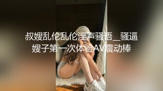 ❤️❤️酒店调教两个小奴，项圈链子牵着，性感丝袜美腿，翘起屁股求玩弄，手指扣菊花，爆草多毛骚逼