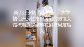 骚娘们，又去偷人！