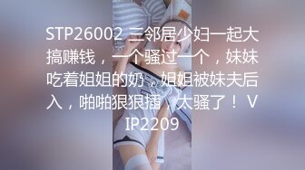 STP30947 ?网黄女神?  极品蜜汁白虎神鲍尤物▌娜娜▌剧情大作《继母的密语》超多对白 美妙胴体 妈妈被肏的欲仙欲死 VIP0600