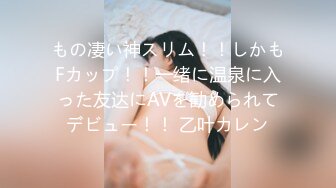 国产AV 蜜桃影像传媒 PMC014 男主管办公室内狠干女下属 新人女优 白星雨