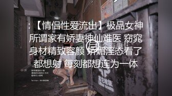 【新片速遞】  性感小美女就是喜欢干炮，跟小哥激情啪啪给狼友看，全程露脸口交大鸡巴，让小哥床上床下各种爆草抽插真刺激[1.29G/MP4/01:50:02]