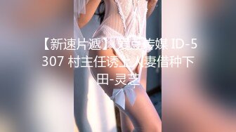 新放學後痴女美少女回春反射學Specia 冨安玲於奈