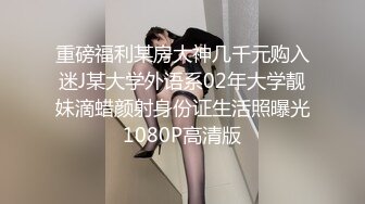  迁居美国· 唯美人妻 · 和海外老公在校园里面偷情，大白天长凳上做爱，自由气息 内射 爽！