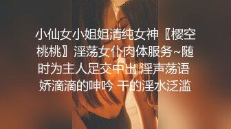 丰满大奶美熟妇深夜小公园勾引戴眼镜文质彬彬小哥,进附近小宾馆啪啪,熟女真败火