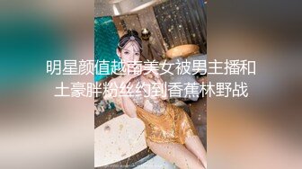   极品稀缺闺房泄密疫情期间两闺蜜居家的性福生活 相互抚摸调情互舔互扣 攻守转换最后都还高潮了