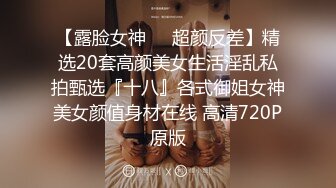 STP34061 大神外围女探花辟帝酒店约炮禁欲御姐极品尤物 敏感潮红完美炮架