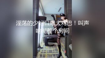 【最新??性爱泄密】推特绿帽大神YQ未流出新作??骚妻蒙眼扒裤翘美臀被陌生单男疯狂后入爆操 太刺激了 高清720P原版