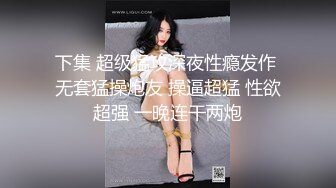 会所选妃暗拍人美逼嫩身材苗条年轻女技师穿着情趣黑丝全套啪啪服务