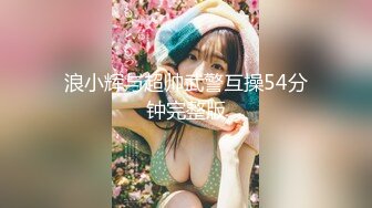 【自整理】OnlyFans——aphrodixia 戴眼镜舔屌的样子真骚 受不了戴面具还流口水 逼逼狠粉哦  【NV】 (55)