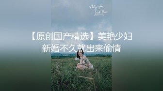 ☀️超颜值极品☀️颜值巅峰唯美女神〖狐不妖〗公司女神屁股都被打红了 性感包臀裙优雅气质 顶级高颜值反差婊