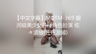 麻豆传媒 MD0-199 《父女乱情》家庭伦理 婚纱