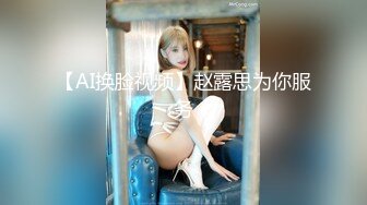 私人麻将馆的打工小妹 001