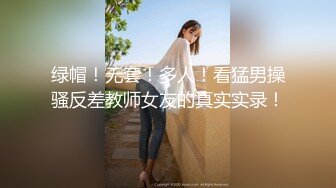 泄密流出❤️反差婊眼镜大学生美女陈茹和同居男友自拍不雅视频