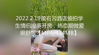 顶级超淫现场！多男女群P盛宴肏出新高度人体蜈蚣！极品身材反差淫趴女神【可爱米亚】最新②，堪比岛国疯狂多人乱交 (26)