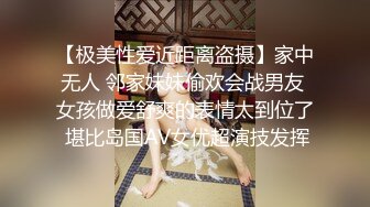   ED Mosaic 美丽新同学小希无预警被男同学爆肛 疼的直叫1