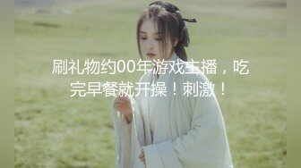 【不知天地为何物】极品美少妇，车内与男友边走边调情，后排车震，黑丝美腿满分大胸