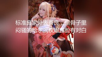 【核弹巨乳】E嫂的秘密花园!【家有e妻】开年最新VIP福利 (1)