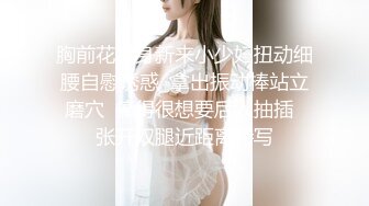 逼逼镶金边的颜值女神，全程露脸丝袜情趣诱惑，完美好身材揉奶玩逼，道具抽插搞的骚逼直流淫水，呻吟可射