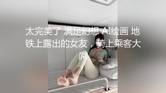 【超人气网红】柚子猫 旗袍诱惑丝袜足交终极侍奉 榨精梅开二度 深喉吸茎深度插穴 淫奴肉棒玩物