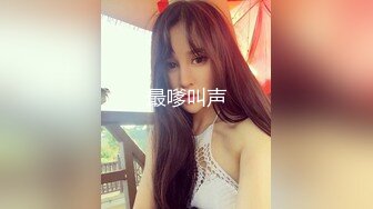 【无情的屌丶】一线天馒头逼极品外围，超级骚爆操菊花，舔逼疯狂揉搓，后入猛怼菊花一直喊不要