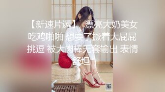 Al&mdash;换脸宋祖儿捆绑诱惑