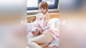 熟女中学美术老师下海拍片！露脸眼镜御姐 丰满大奶子骚气横生 特写白虎穴后入操逼！