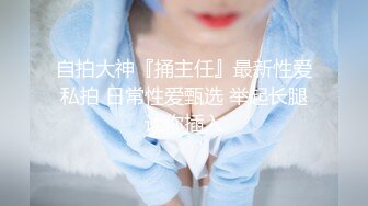 【新片速遞】✨【OF小污女】骚话字幕 近距离特写玩穴 黑色性感内裤 双道具刺激馒头肉穴高潮！