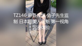 网易CC3388乙乙与榜一大哥开房视频 大哥偷录流出！ (1)