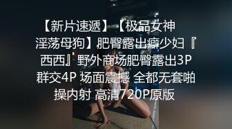 漂亮的長發美女被剛認識的朋友送個名牌包包後帶到酒店啪