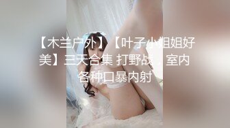 景东前女友苏晓艳被我调教