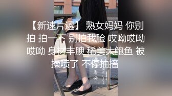 极品反差婊 极品美人实在是太淫荡了，被后入插得享受不已，简直骚翻天呀！