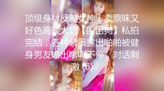 【新片速遞】✿淫娃萝莉✿ 最新极品淫娃网红美少女▌铃木君 ▌学生会长欢迎仪式 嫩穴迎击蜜汁白浆 无毛嫩鲍被干湿透