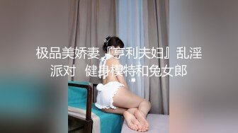 天美传媒 TMW36 好色透视眼镜 性感身材一览无余 天美女神 玖玖