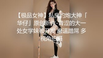 21岁美乳学霸克洛伊