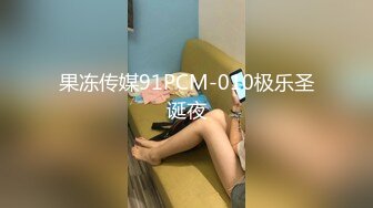 ?软萌乖巧萌妹?唯美COS女神〖MasukuChan〗万圣节无限内射cos性感眼镜娘小可爱，翘起小屁屁象小狗一样被后入