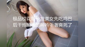 【超美颜值美艳女神】秀人网极品嫩模『芝芝』最新自购淫乱三部曲 丰臀美乳 魔鬼身材 满分全裸 (2)