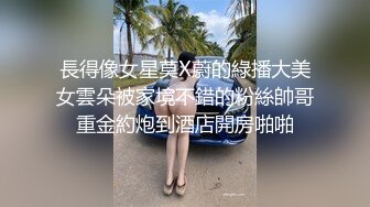 骑在喜欢后入的小骚博身上