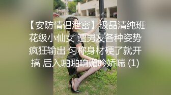 超极品颜值小可爱『兔三岁』清纯淫荡切换只在一瞬间，小穴穴被爸爸精液灌满，软萌甜美小妖精 太让人上头了 (5)