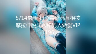 骚骚的女友人人爱