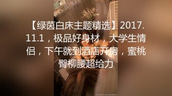 MDX-0112_飢渴少婦赤裸勾引_偷窺反遭痴女強上官网-季妍希