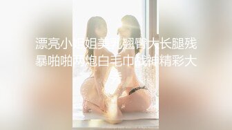 【户外挑战者】土豪玩转洋妞~ 俄罗斯极品模特美女~道具趴趴【42V】 (13)